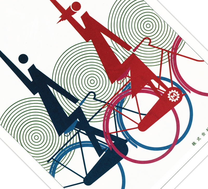 Bei dem Poster handelt es sich um den Nachdruck einer asiatischen Fahrrad-Werbung auf der zwei Fahrradfahrer zu erkennen sind.