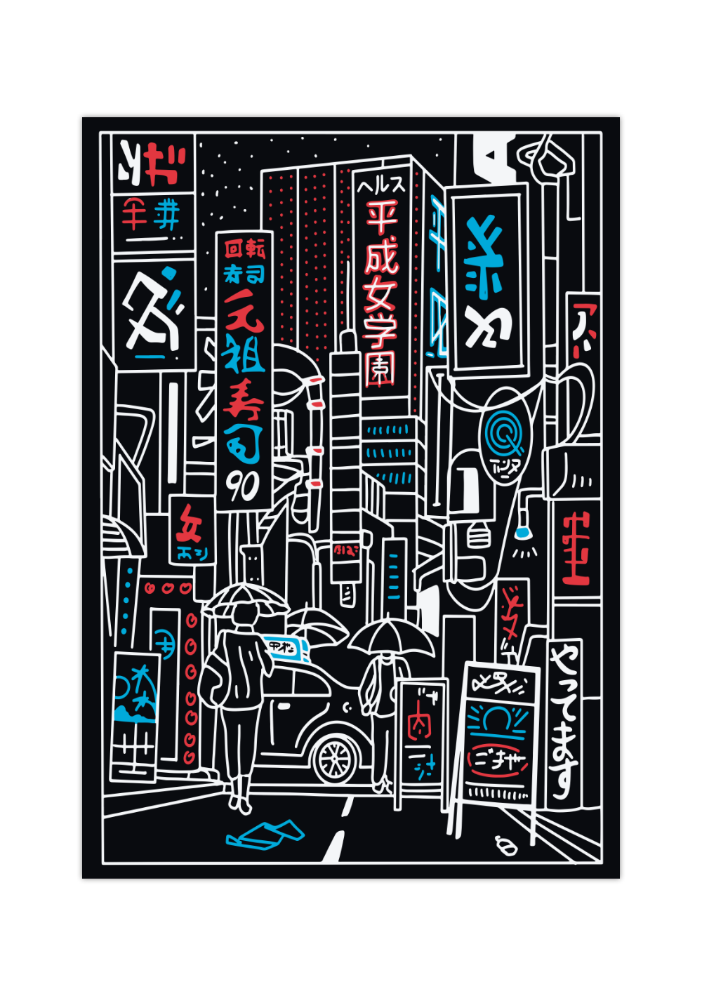 Dieses schöne Poster ist eine Zeichnung einer japanischen Stadt.