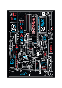 Dieses schöne Poster ist eine Zeichnung einer japanischen Stadt.