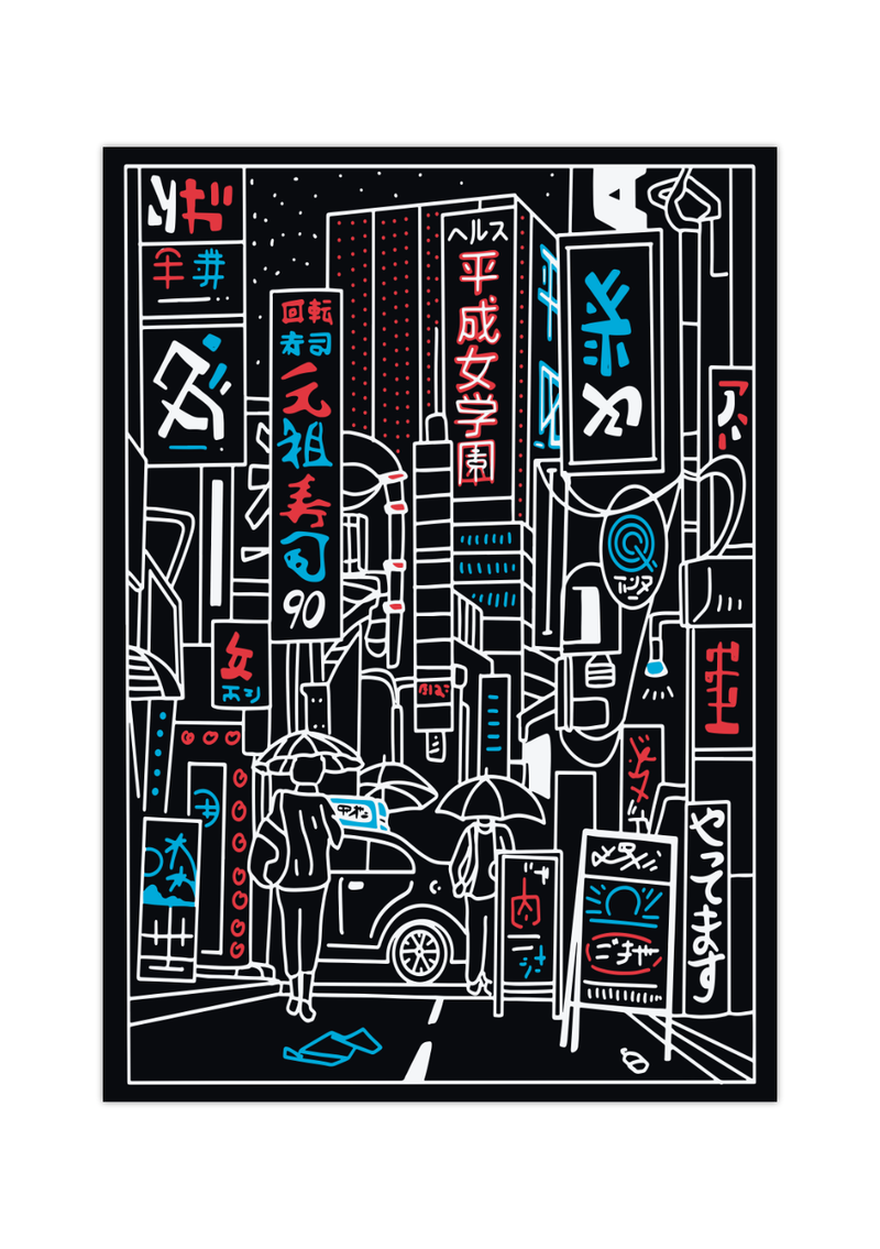 Dieses schöne Poster ist eine Zeichnung einer japanischen Stadt.