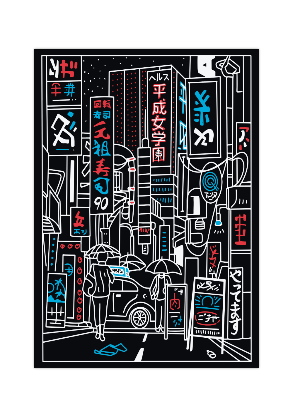 Dieses Poster zeigt dir eine gezeichnete japanische Stadt in schwarz und weiß. Dies ist die perfekte Wanddeko für alle Japan Fans.
